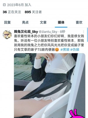 [RudySaki] Rowan the Red Hair #2｜红头发罗曼 第二章 [贱兔汉化组]_09