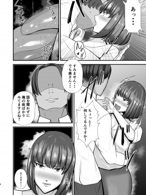 [特殊浴場屯田兵 (くりぃむぱい)] 僕のうるさい母さんが家庭教師とヤリまくってます [DL版]_05