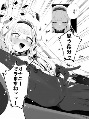 [Signal：Violet (紫信号)] WISDOM LIBIDO EXPLOSION (ブルーアーカイブ) [DL版]_06