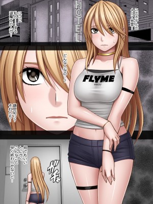 [クリムゾン] 退魔士カグヤ極7_07