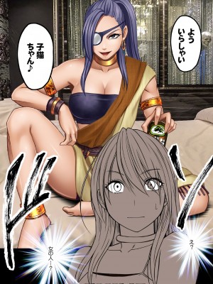 [クリムゾン] 退魔士カグヤ極7_08