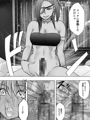 [クリムゾン] 退魔士カグヤ極7_52