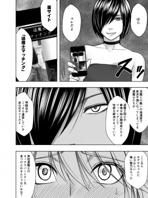 [クリムゾン] 退魔士カグヤ極7_05