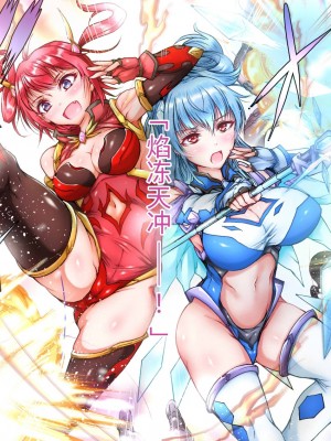 [Reversibleパンダ (ワス)] 双幻戦姫～浸蝕する魔の快楽～_00000005