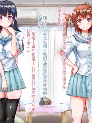 [Reversibleパンダ (ワス)] 双幻戦姫～浸蝕する魔の快楽～_00000008