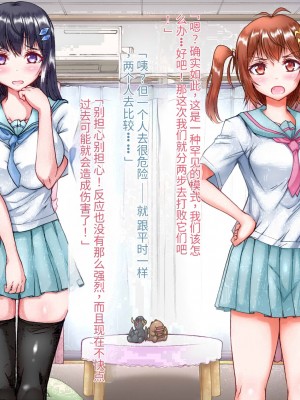 [Reversibleパンダ (ワス)] 双幻戦姫～浸蝕する魔の快楽～_00000009