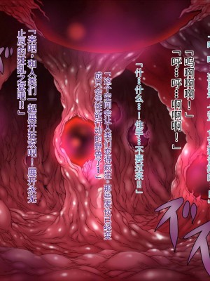 [Reversibleパンダ (ワス)] 双幻戦姫～浸蝕する魔の快楽～_00000049