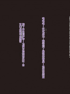 [Reversibleパンダ (ワス)] 双幻戦姫～浸蝕する魔の快楽～_00000072