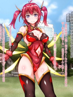 [Reversibleパンダ (ワス)] 双幻戦姫～浸蝕する魔の快楽～_00000073