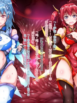 [Reversibleパンダ (ワス)] 双幻戦姫～浸蝕する魔の快楽～_00000075