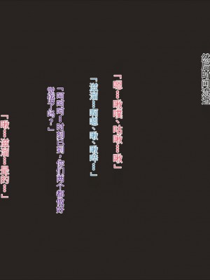 [Reversibleパンダ (ワス)] 双幻戦姫～浸蝕する魔の快楽～_00000156