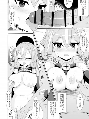 [さぶ～☆] フゥリ (遊☆戯☆王 OCG)_12