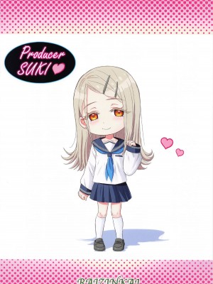 (C104) [雷神会 (はるきゲにあ)] 篠澤式・性感マッサージ (學園アイドルマスター)_26