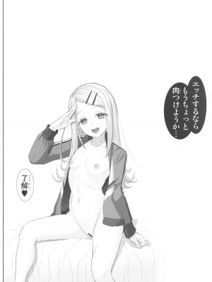 (C104) [雷神会 (はるきゲにあ)] 篠澤式・性感マッサージ (學園アイドルマスター)_03