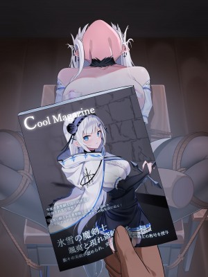 [にちた] ユリシア_拘束快楽漬け [辰星AI个人汉化]_47