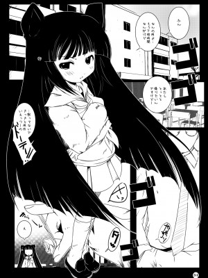 [水滴屋 (水滴家悠民)] 水滴屋こじか同人誌総集編「こじかのメスアナ」(こどものじかん) [DL版]_035