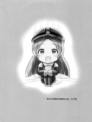 (C104) [L5EX (Kamelie)] ゆめごこちなひととき (学園アイドルマスター)&nbsp;&nbsp;[学园偶像大师同好会]_27