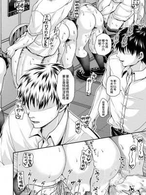 [種梨みや] 壁尻法案可決されました｜壁尻法案被审议通过了 [欶澜汉化组] [DL版]_05