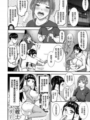 [PIえろ] AV家族 [葱鱼个人汉化]_100