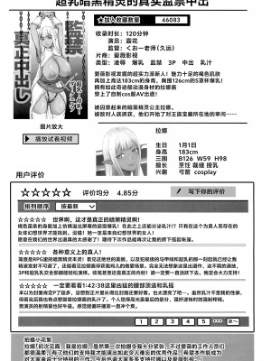 [PIえろ] AV家族 [葱鱼个人汉化]_079