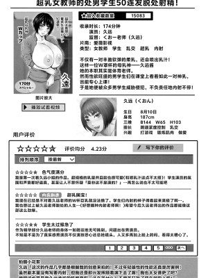 [PIえろ] AV家族 [葱鱼个人汉化]_035