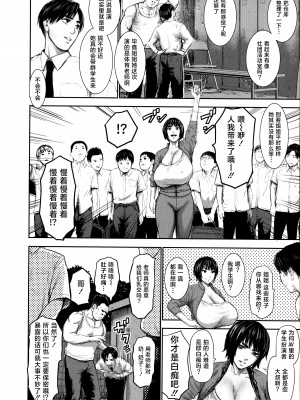 [PIえろ] AV家族 [葱鱼个人汉化]_020