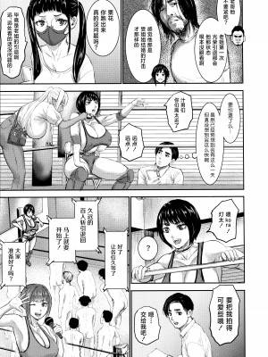 [PIえろ] AV家族 [葱鱼个人汉化]_165