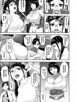 [PIえろ] AV家族 [葱鱼个人汉化]_085