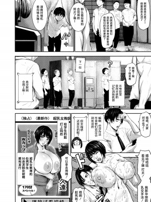 [PIえろ] AV家族 [葱鱼个人汉化]_034