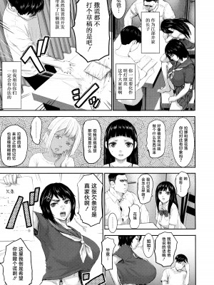 [PIえろ] AV家族 [葱鱼个人汉化]_065