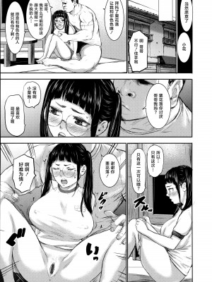 [PIえろ] AV家族 [葱鱼个人汉化]_039