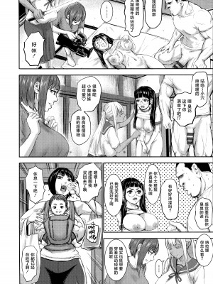 [PIえろ] AV家族 [葱鱼个人汉化]_044