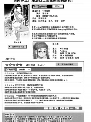 [PIえろ] AV家族 [葱鱼个人汉化]_101