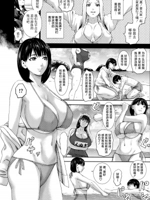 [PIえろ] AV家族 [葱鱼个人汉化]_196