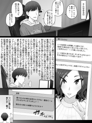 コミックホットミルク濃いめ vol.48 [DL版]_092