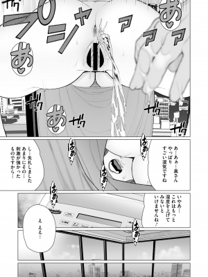コミックホットミルク濃いめ vol.48 [DL版]_224