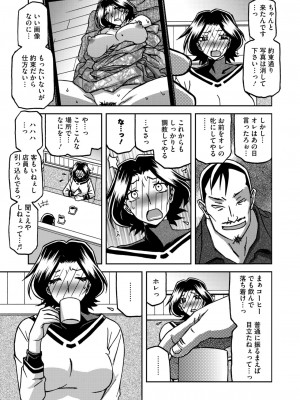 コミックホットミルク濃いめ vol.48 [DL版]_052