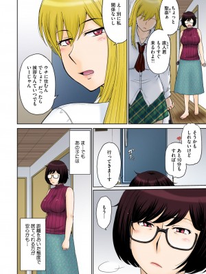 コミックホットミルク濃いめ vol.48 [DL版]_005
