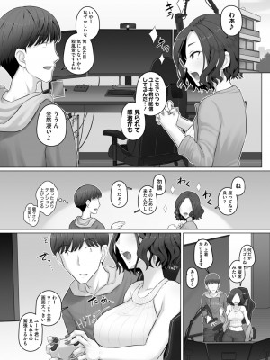 コミックホットミルク濃いめ vol.48 [DL版]_094