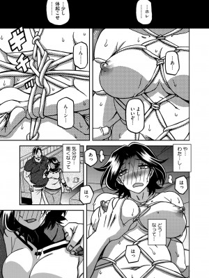 コミックホットミルク濃いめ vol.48 [DL版]_056