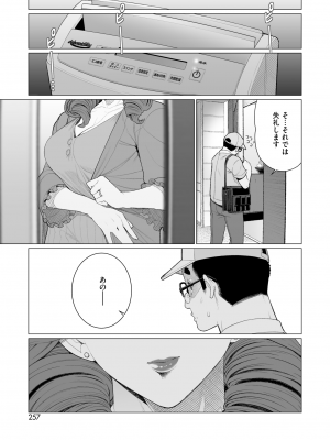コミックホットミルク濃いめ vol.48 [DL版]_240
