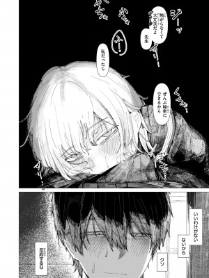 WEEKLY快楽天 2024 No.36_41