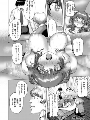 WEEKLY快楽天 2024 No.36_23