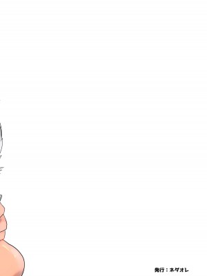 [ネダオレ (あやね)] 女勇者に転生したら魔族の妻が5人もいるらしい｜我轉生成爲女勇者后魔族的妻子居然有5人 1-7  [中国翻訳] [个人整合] (部分中文無修正)_042