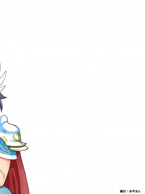 [ネダオレ (あやね)] 女勇者に転生したら魔族の妻が5人もいるらしい｜我轉生成爲女勇者后魔族的妻子居然有5人 1-7  [中国翻訳] [个人整合] (部分中文無修正)_120