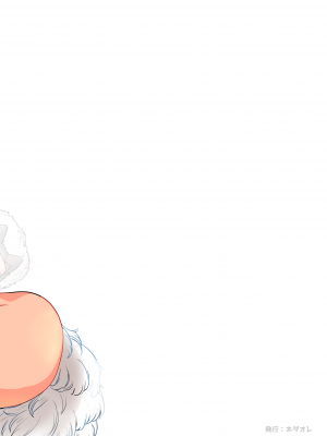 [ネダオレ (あやね)] 女勇者に転生したら魔族の妻が5人もいるらしい｜我轉生成爲女勇者后魔族的妻子居然有5人 1-7  [中国翻訳] [个人整合] (部分中文無修正)_244