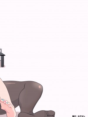 [ネダオレ (あやね)] 女勇者に転生したら魔族の妻が5人もいるらしい｜我轉生成爲女勇者后魔族的妻子居然有5人 1-7  [中国翻訳] [个人整合] (部分中文無修正)_289