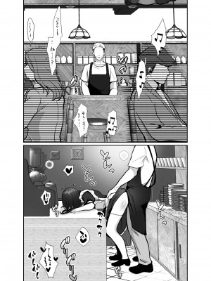 [きのっ子 (田口もにゃ太)] 大嫌いな叔父さんと10日間メスイキチャレンジ2 [DL版]_43