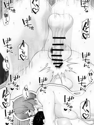 [bekobeko] ゆるふわ彼女のわがままちんぽ_29