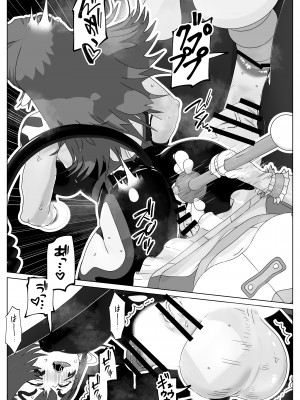 [bekobeko (bekobeko)] 聖なるモノ邪悪なるモノ [DL版]_26